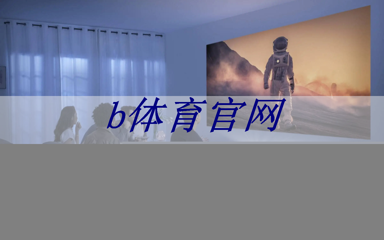 b体育:英伟达和谷歌最新芯片加速AI训练 b体育:英伟达和谷歌最新芯片加速AI训练