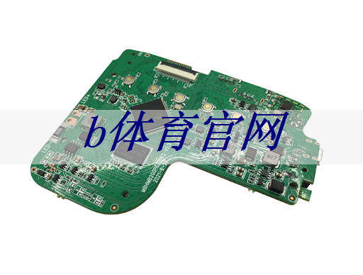 b体育官网:30秒!解锁汽车芯片供应链企业查询技巧 b体育官网:30秒!解锁汽车芯片供应链企业查询技巧