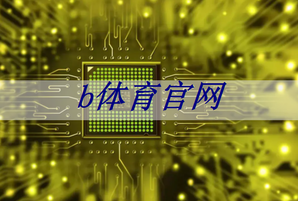 投影仪中的 PCB 板可以DIY吗？