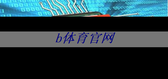 怎样评估儿童早教投屏产品的教育效果？