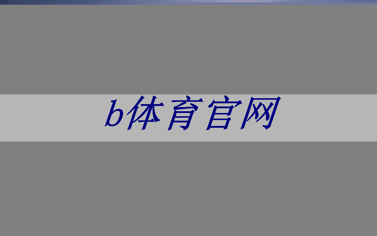 跻身全球第一梯队！5G时代浦东企业不止做“芯片”5G AR智能眼镜正在袭来