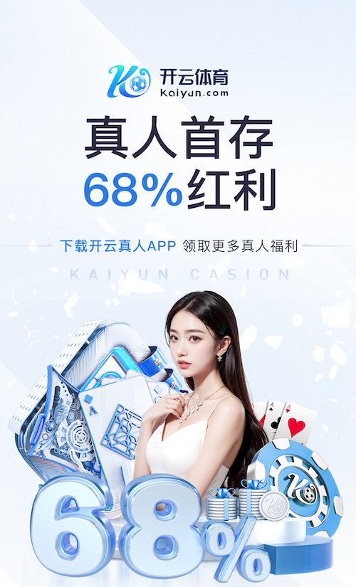 开云体育 安全规范下如何在家中设置儿童木质游乐设施？