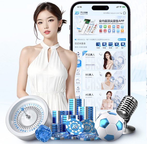 kaiyun官方网站 室内健身用什么手环